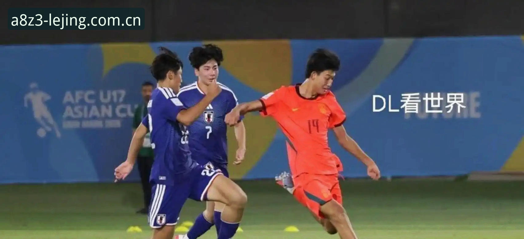 U17世界杯观赛新玩法：在乐竞体育平台掌握赛事动态的操作指南