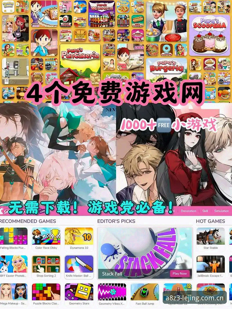 乐竞体育平台手机版 vs 网页版：哪个更适合你的娱乐需求？