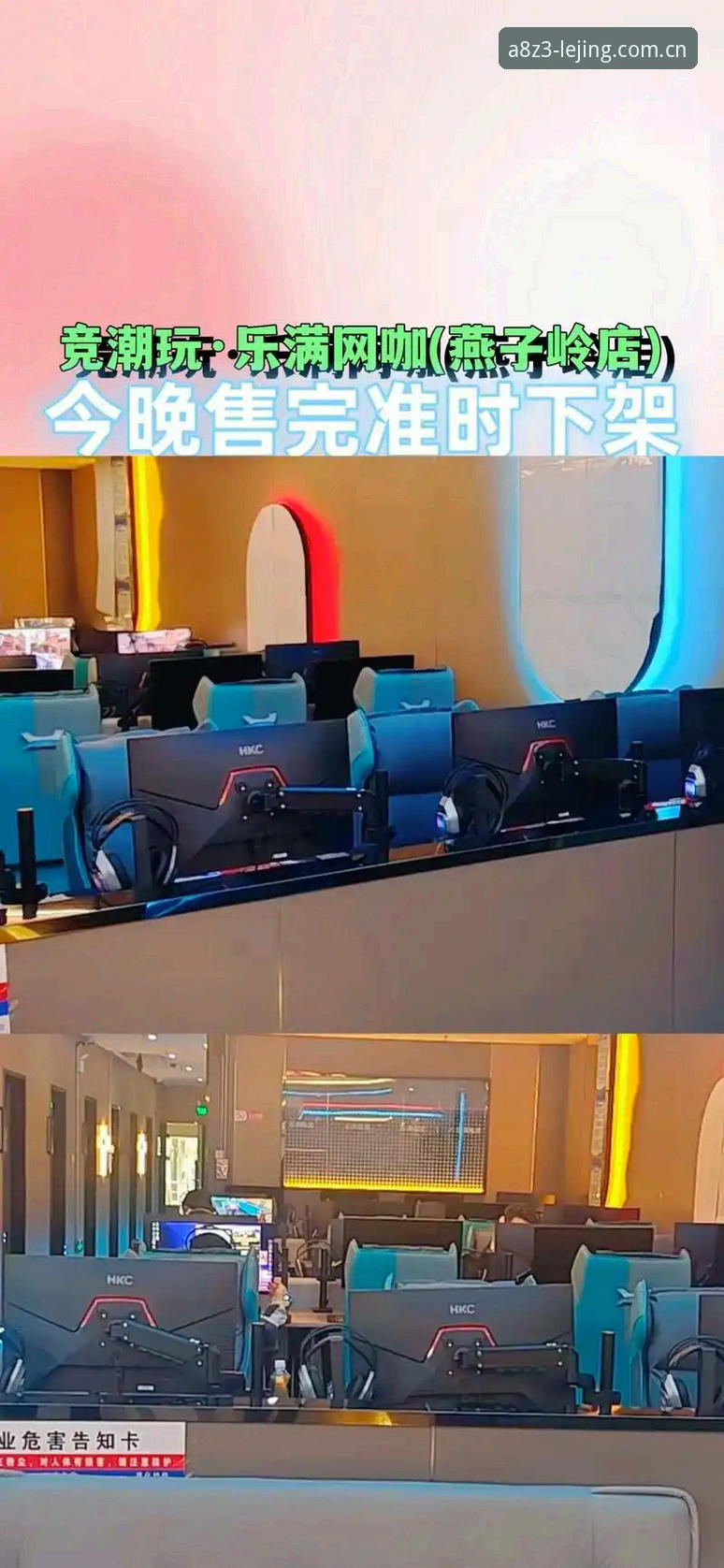 乐竞平台是否安全？从6个维度深度解析其可靠性