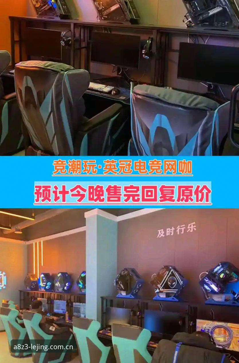 乐竞平台是否安全？从6个维度深度解析其可靠性